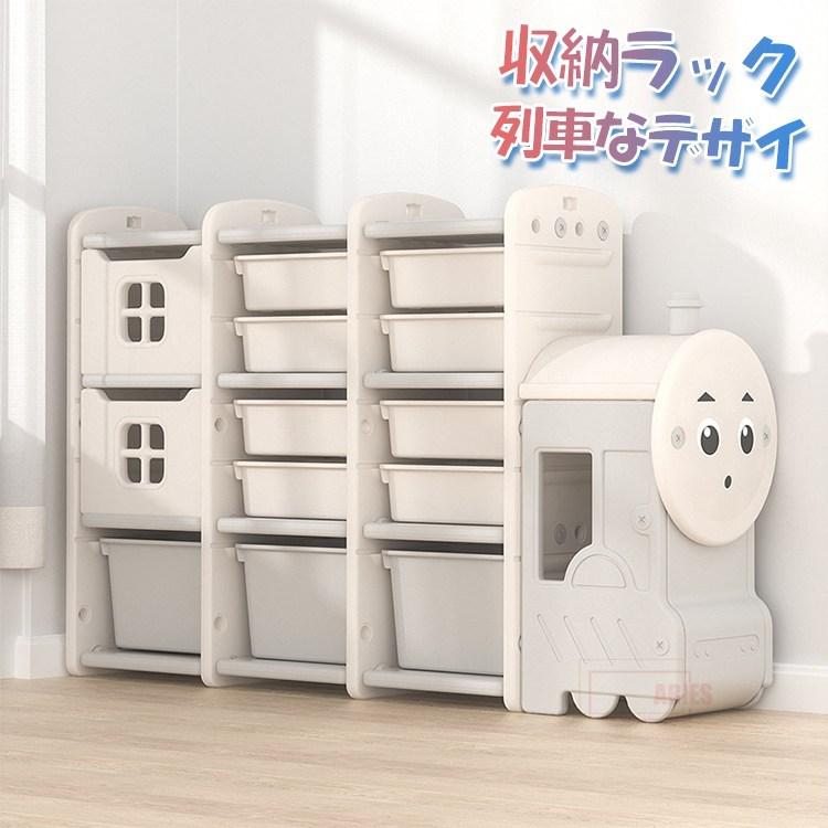 収納ラック 収納ケース かわいい おしゃれ 小物収納大容量 車 おもちゃ箱 子供部屋 子供 キッズ お片付け 分類収納lty3 Al4biu おもちゃ収納 キッズバスケット