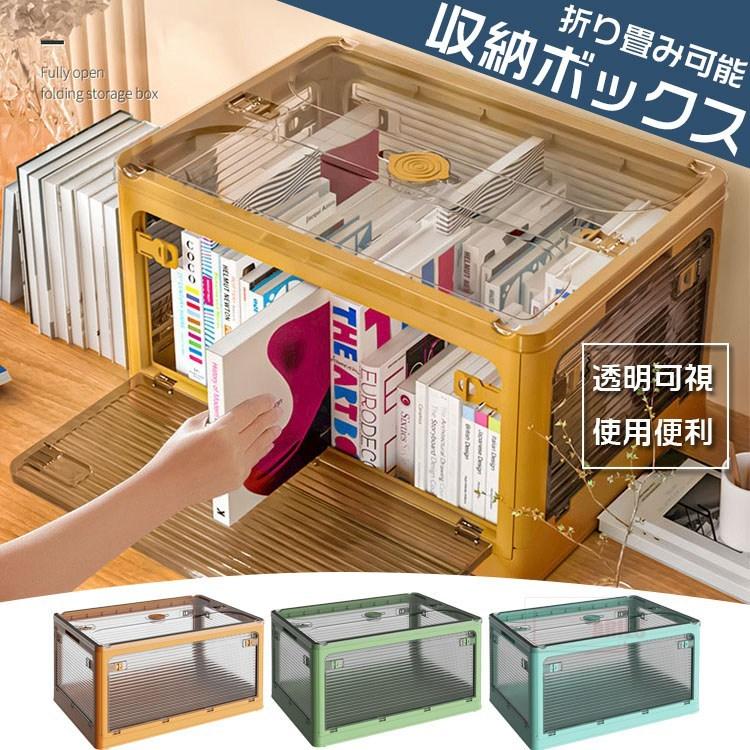 収納ボックス 折りたたみ コンテナ 折りたたみコンテナー 収納ケース おしゃれ プラスチック 折りコン 折り畳み 折りたたみボックス 衣装ケース 21 Al26 A Ries 通販 Yahoo ショッピング