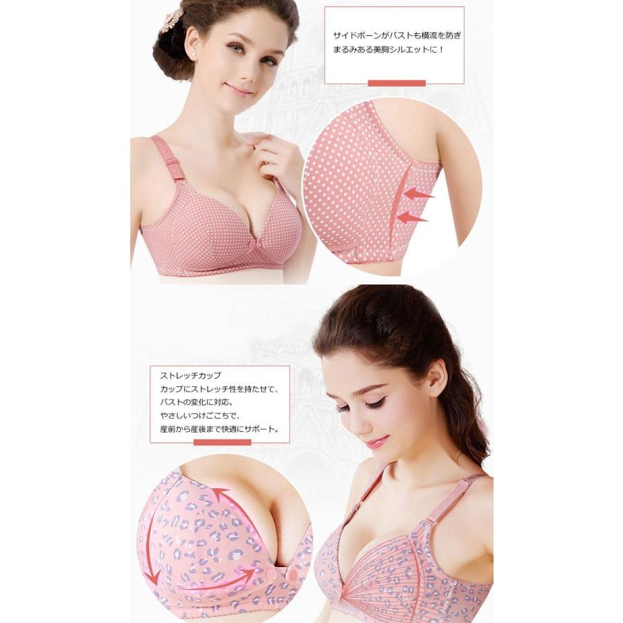 マタニティー ブラジャー 授乳兼用 授乳服 授乳用ブラジャー 授乳ブラ マタニティブラ マタニティーブラ 補正 水玉柄 ホック 可愛い 大きいサイズ Bk 73 A Ries 通販 Yahoo ショッピング