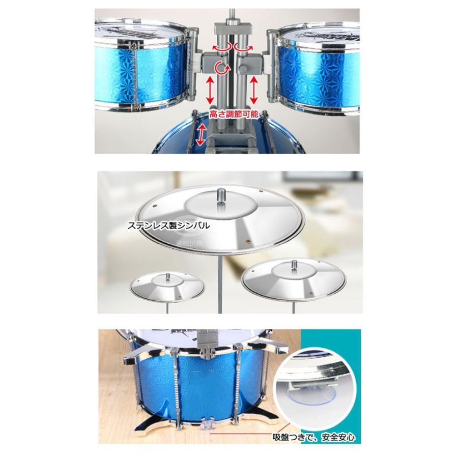 即納 子供用ミニドラムセット キッズ 黒 青 パーカッションおもちゃ おもちゃドラムセット 子供用ドラムセット 玩具 プレゼント お誕生日 組立式biu H 03 A Ries 通販 Yahoo ショッピング