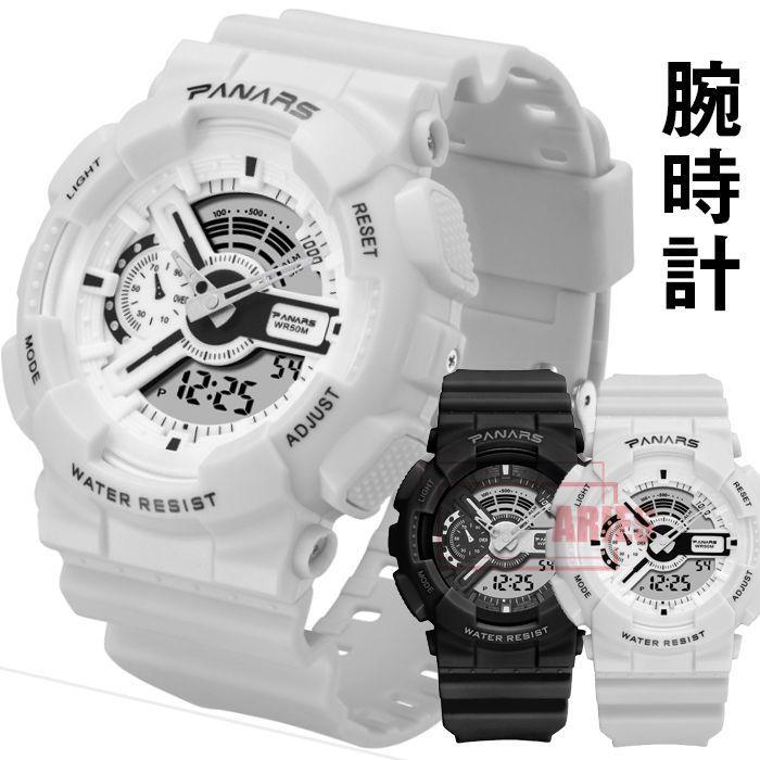 即納 腕時計 キッズ用 子供用 男の子 女の子 時計 学生 防水 アウトドア キャンプ アナログ デジタル プレゼント 誕生日biu Lty3 Al123 A Ries 通販 Yahoo ショッピング