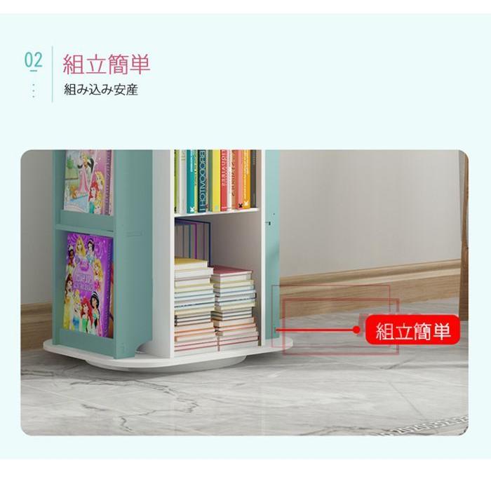 即納 最大半額 本棚 回る本棚 回転本棚 回転ブックラック 回転コミックラック 漫画収納 Dvd収納 Dvdラック Cdラック 回転ラック Biu 送料無料 Studiostodulky Cz