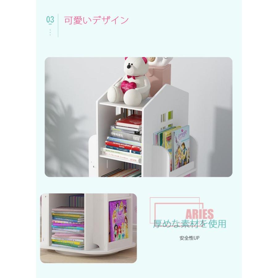 即納 最大半額 本棚 回る本棚 回転本棚 回転ブックラック 回転コミックラック 漫画収納 Dvd収納 Dvdラック Cdラック 回転ラック Biu 送料無料 Studiostodulky Cz