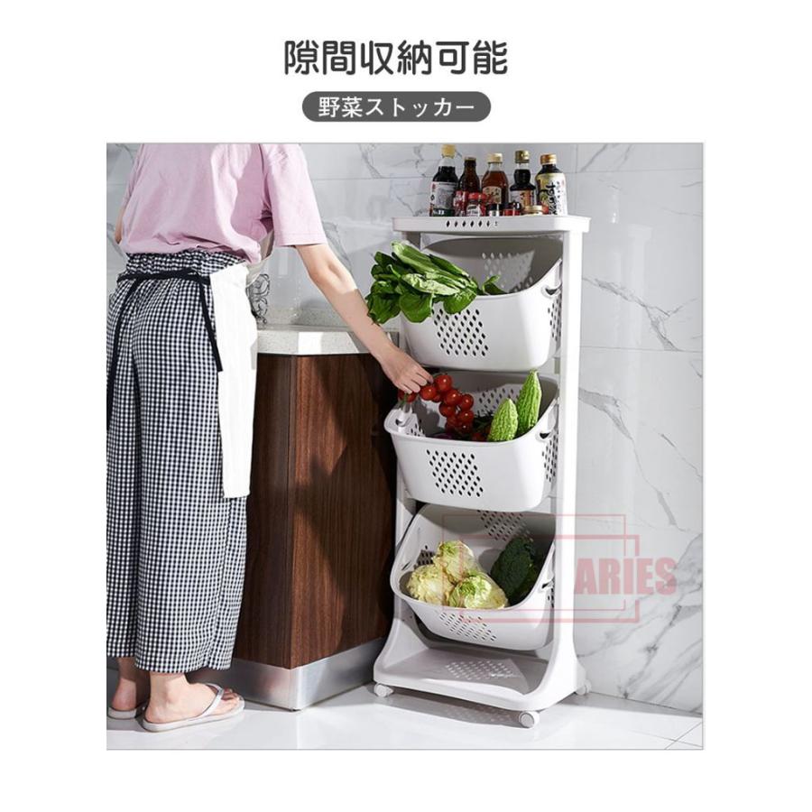 即納 キッチンラック スリム 3段 おしゃれ スリムラック 傾斜 棚 野菜ストッカー キッチンストッカー 隙間収納 すきま収納 キッチン 台所 洗面所biu Lty3 Al199 A Ries 通販 Yahoo ショッピング