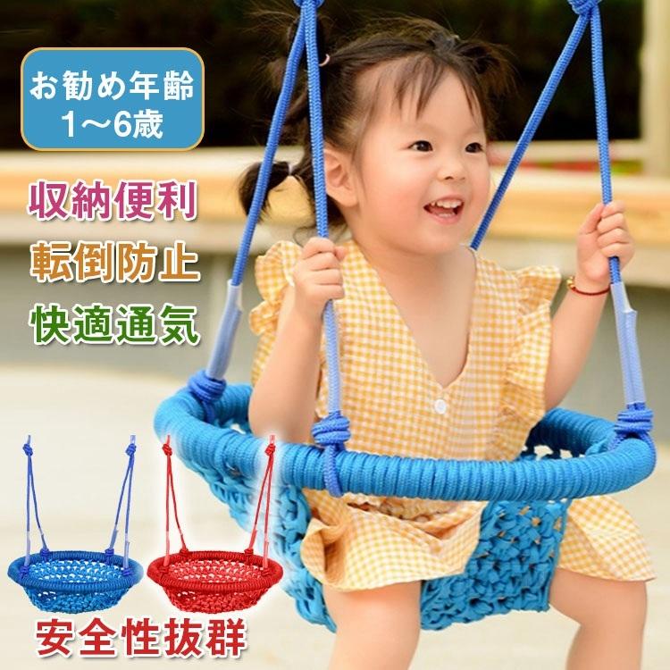 即納 ブランコ ネットブランコ インスタ映え 北欧風 キッズ 子供 幼児 オシャレ 室内遊具 室外遊具 ガーデン かわいい 安全 プレゼント 出産祝い Biu Lty3 Al242 A Ries 通販 Yahoo ショッピング
