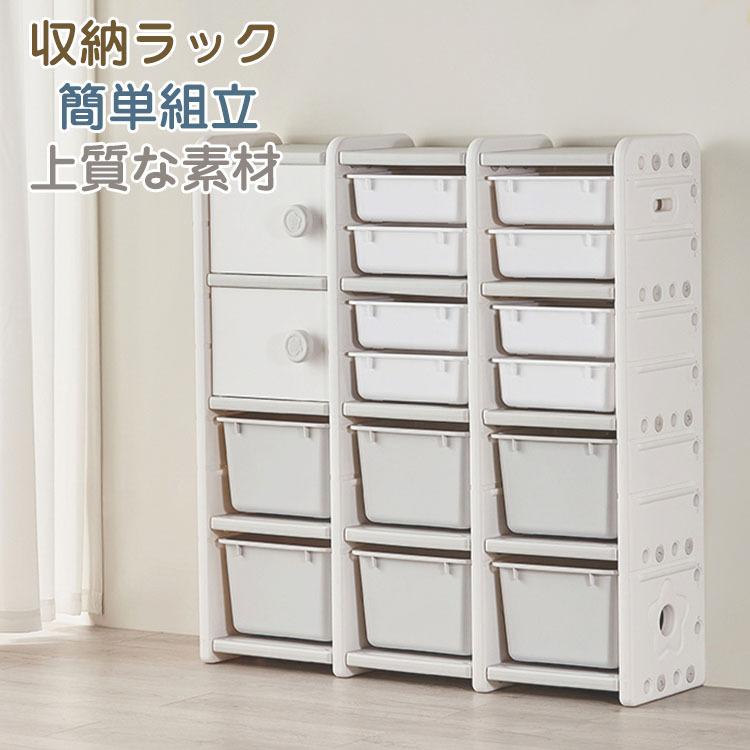 収納ラック 4*3 収納ケース かわいい おしゃれ キッズバスケット