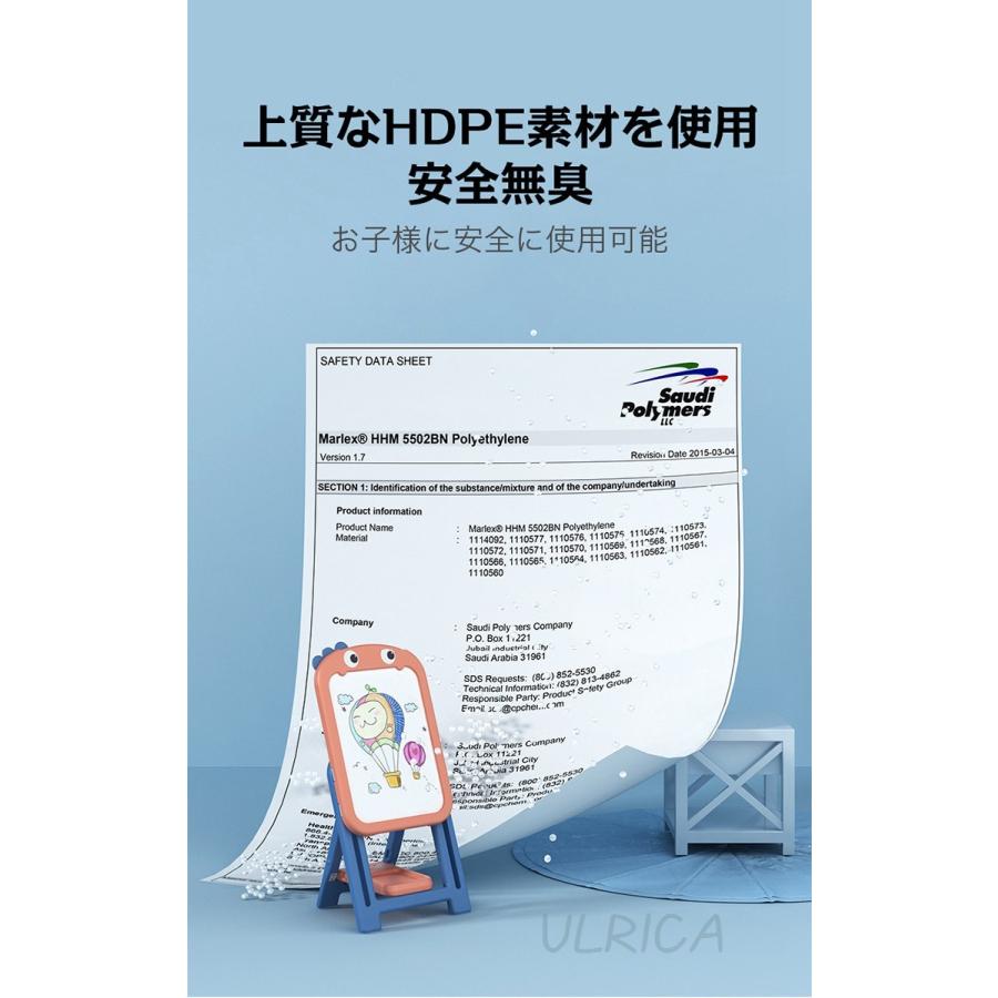 バースデー 記念日 ギフト 贈物 お勧め 通販 即納お絵かきボード 絵本ラック マグネット画板 知育玩具 高さ調整 子供椅子付き 男女の子 子供の日 お誕生日プレゼント ギフト クリスマスプレゼント Cisama Sc Gov Br