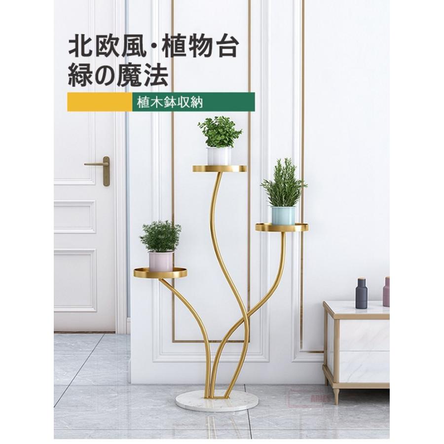 フラワースタンド アイアン フラワーラック 鉢植え 植木鉢スタンド スタンド 園芸ラック 花台 植物棚 盆栽棚 屋外 室内 花棚 植物スタンド