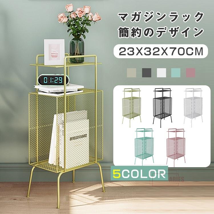 インテリア マガジンラック スリム スタンド 北欧 アイアン ゴールド 雑誌 収納 雑誌ラック 棚 サイドテーブル おしゃれ Lty6 Ab06 A Ries 通販 Yahoo ショッピング
