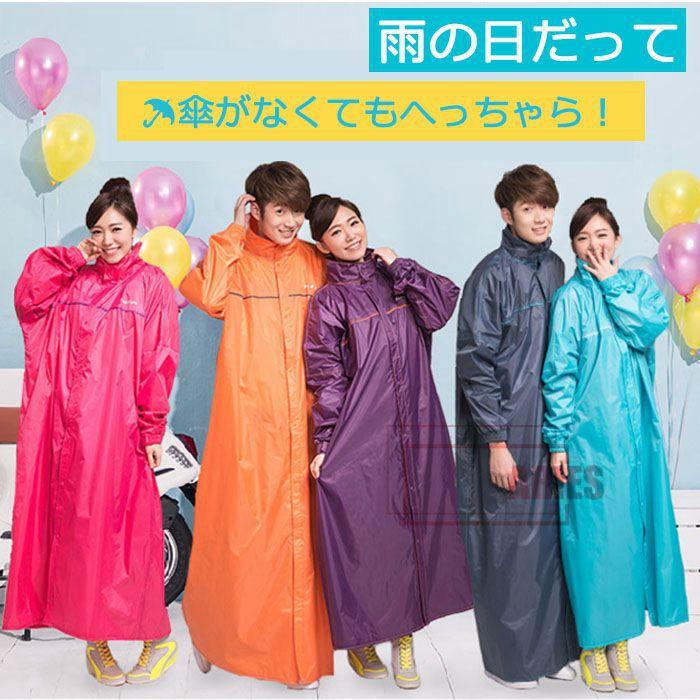 即納 レインコート レディース メンズ 男女兼用 自転車用 レインポンチョ 合羽 バイク 雨具 カッパ レインウェア レイングッズ 雨の日グッズ フードつきbiu Yxk2 Tb168 A Ries 通販 Yahoo ショッピング