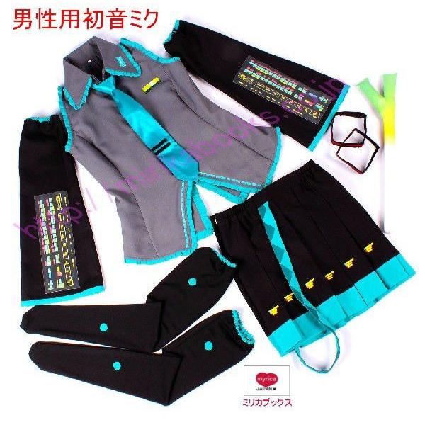 初音ミク 男性用 メンズ コスプレ 衣装 Milicabooks 宅コス コスチューム リモートコスプレ コスプレイヤー Dv14 27 コスプレ本舗 通販 Yahoo ショッピング