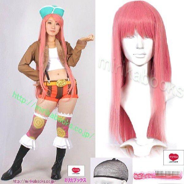 ジュエリー ボニー ウィッグ付き コスプレ 衣装 ワンピース Milicabooks 宅コス コスチューム リモートコスプレ コスプレイヤー 海賊 G50 01 Wig コスプレ本舗 通販 Yahoo ショッピング