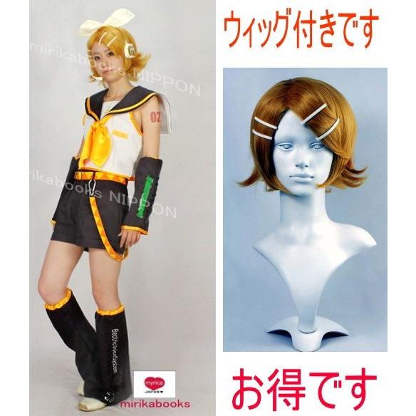 高知インター店 鏡音リン ウィッグ付き コスプレ 衣装 ボカロ Milicabooks 宅コス コスチューム リモートコスプレ コスプレイヤー 最新人気 Zoetalentsolutions Com