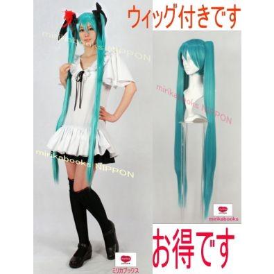 初音ミク ボカロ ワールドイズマイン ウィッグ付きコスプレ 衣装 Milicabooks 宅コス コスチューム リモートコスプレ コスプレイヤー V14 9 Wig コスプレ本舗 通販 Yahoo ショッピング