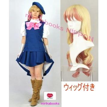 定番正規店購入 シェリル 私服 ウィッグ付き コスプレ 衣装