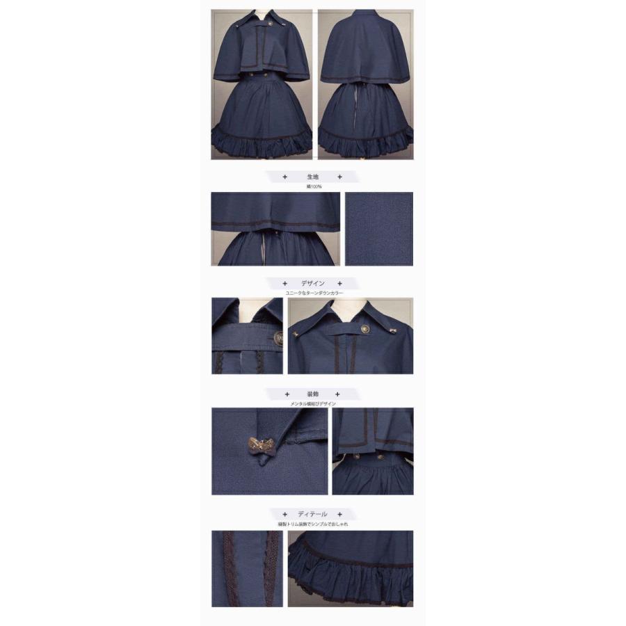 ゴスロリ ロリータケープ ロリィタポンチョ マント クラシック