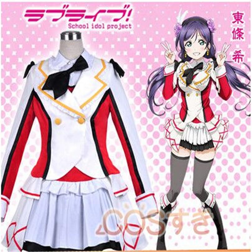 Love Live ラブライブ 2期op それは僕たちの奇跡 東條 希 とうじょう のぞみ風 コスプレ衣装 Cosplay 仮装イベント アニメ パーティー A コス屋 通販 Yahoo ショッピング