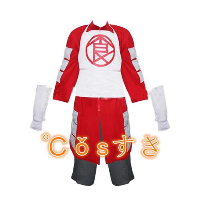 NARUTO ナルト 疾風伝 秋道チョウジ あきみちちょうじ 風 コスプレ衣装
