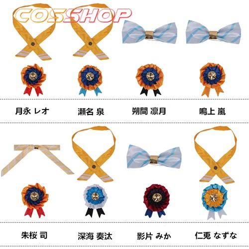 あんさんぶるスターズ！EnsembleStars 3周年 全員 Anniversary 感謝祭 風 コスプレ衣装 イベント 演出服 二次会 cosplay_6