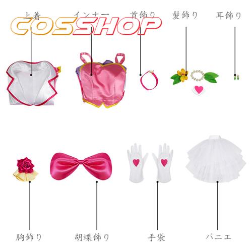 ヒーリングっどプリキュア 花寺 のどか/ キュアグレース 風 ヒーリングっどプリキュア 花寺 のどか/ キュアグレース 風