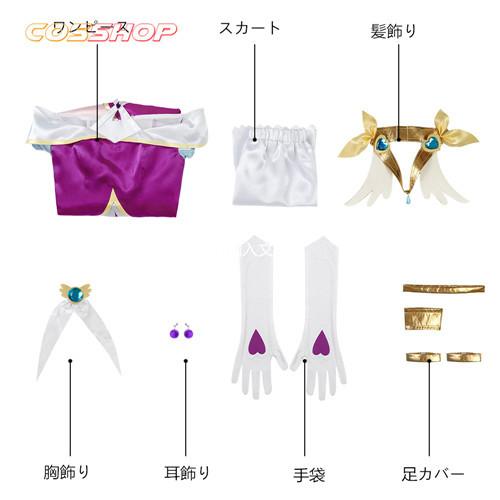 ヒーリングっどプリキュア　キュアアース　コスプレ　衣装 ヒーリングっどプリキュア 風鈴アスミ/キュアアース 地球天使 風
