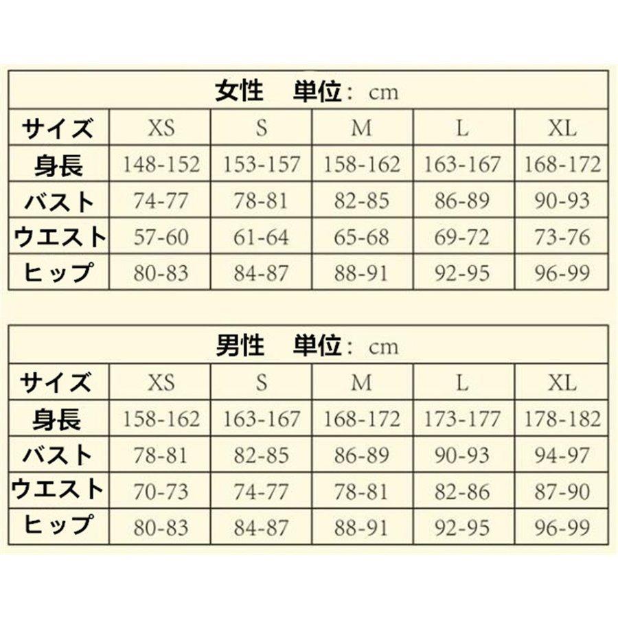 七海 呪術 ウィッグ付 コスプレ男性サイズ 呪術 七海建人