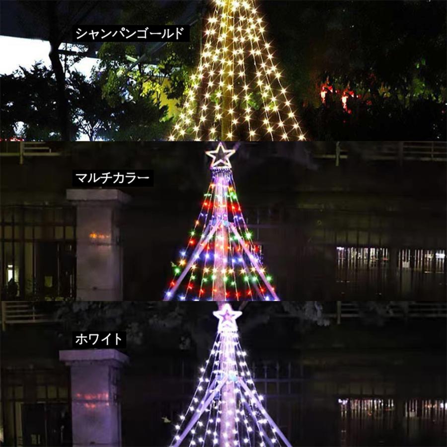 イルミネーション 屋外用 モチーフライト 星 特大 95×100cm カラフル