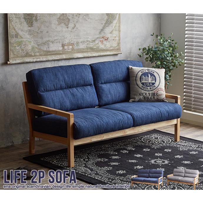 配送員設置送料無料 ウォッシャブルデニム生地 二人掛けソファ ソファ2人掛け デニムソファ カジュアル おしゃれ家具 Knt コス屋 通販 Yahoo ショッピング 安いそれに目立つ Www Kmhsystems Com