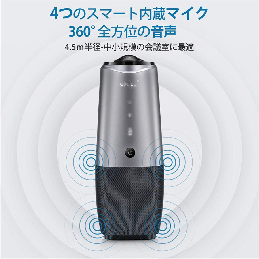 2026年 会議用webカメラ ウェブカメラ Coolpo 360°広角 カメラ・マイク・スピーカー付き 画面設定・調節・カスタマイズ.・ブロック 自動フォーカス 【MY1077364520】(37796円)