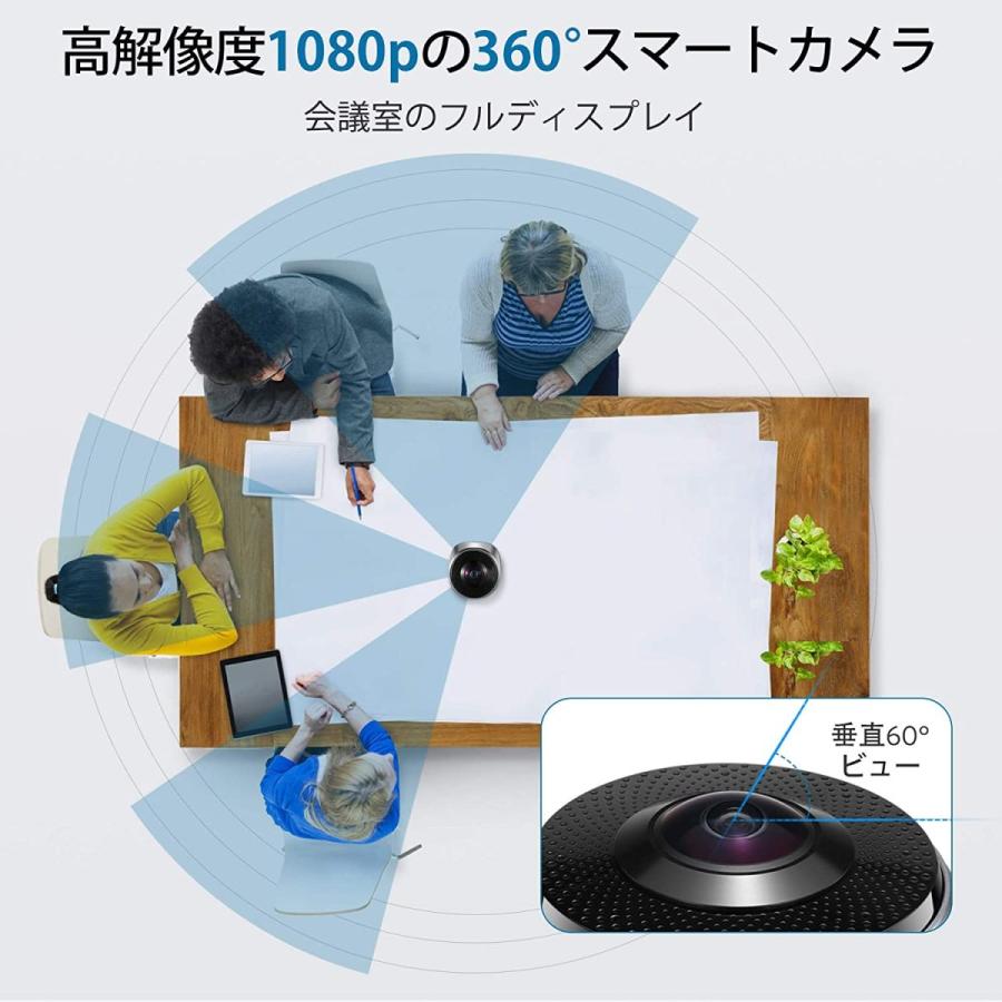 2026年 会議用webカメラ ウェブカメラ Coolpo 360°広角 カメラ・マイク・スピーカー付き 画面設定・調節・カスタマイズ.・ブロック 自動フォーカス 【MY1077364520】(37796円)