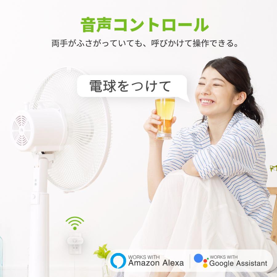 Works with Alexa認定 ゴウサンド Gosund WiFiスマート電球 Works with Alexa認定 ゴウサンド Gosund WiFiスマート電球