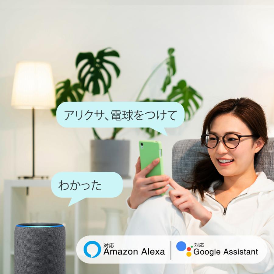 Works with Alexa認定 ゴウサンド Gosund WiFiスマート電球 Works with Alexa認定 ゴウサンド Gosund WiFiスマート電球