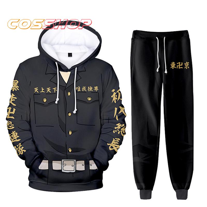 東京卍リベンジャーズ 東京卍會上下セット パーカー ズボン 長袖 春秋