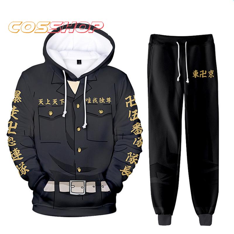 東京卍リベンジャーズ 東京卍會上下セット パーカー ズボン 長袖 春秋