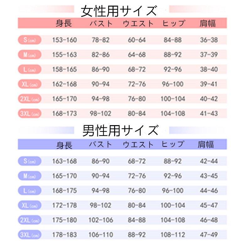 東京卍リベンジャーズ　 柴大寿　コスプレ衣装　演出服 変装 仮装　コスチューム　ハロウィン　イベント_9
