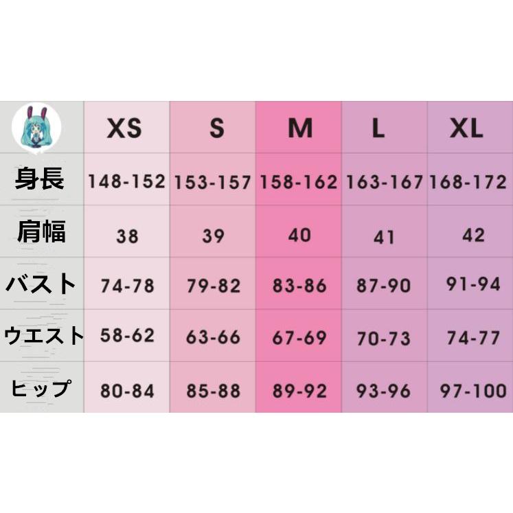 ラブライブ！虹ヶ咲学園スクールアイドル同好会 鐘嵐珠　デビューライブ 風 コスプレ衣装 仮装 二次会 イベント パーティー_16