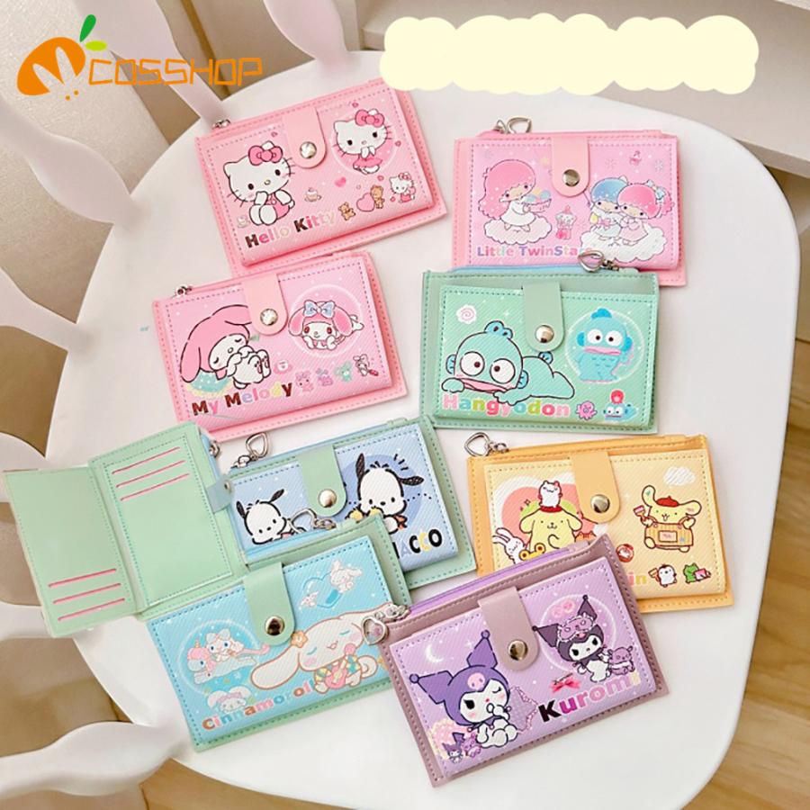 ミニ財布 小銭入れ カードケース サンリオ クロミ マイメロディ