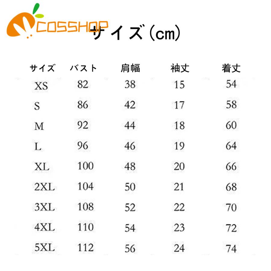 ウマ娘 プリティーダービー キタサンブラック Tシャツ : コス屋