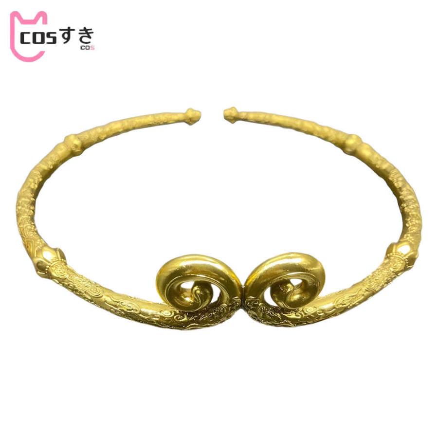 黒神話悟空 孫悟空の頭の輪 道具 コスプレ道具 シンプル おしゃれ アクセサリー 誕生日 プレゼント : コス屋 - 通販 - Yahoo!ショッピング