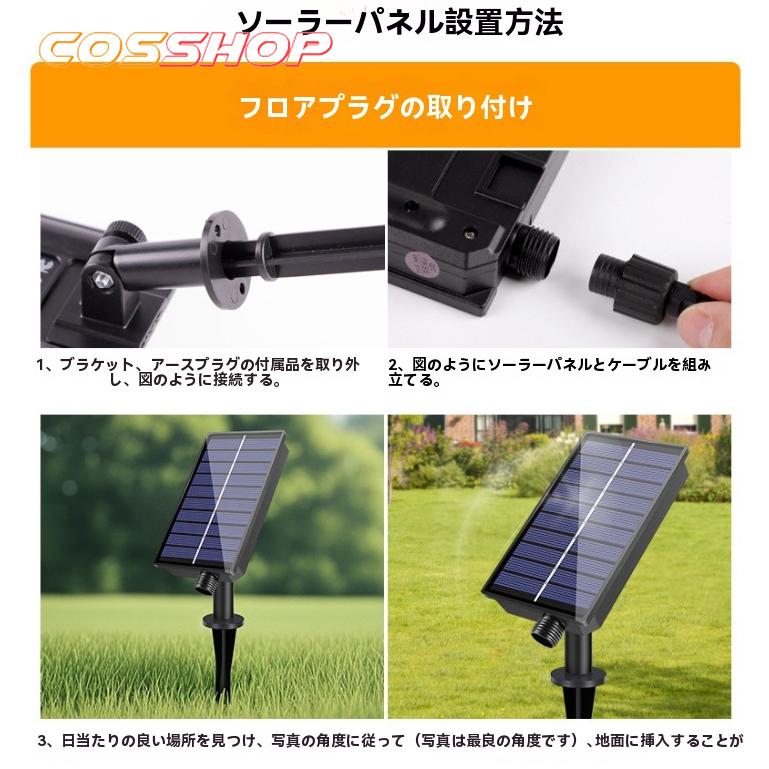 ST38 LEDイルミネーションライト ストリングライト ソーラー式 10m 15