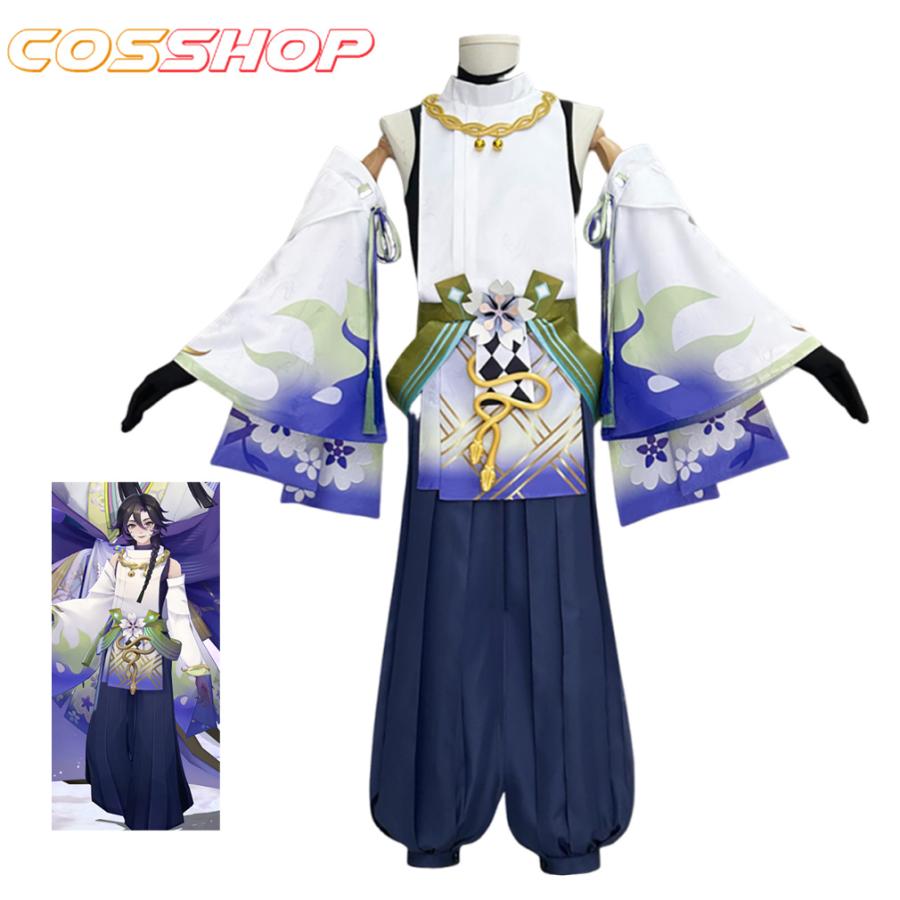 陰陽師 御怨般若 おうらはんにゃ 風 変装 着物 コスプレ衣装 演出服 ズボン 腰飾り コスチューム 変装 cosplay 仮装 二次会 イベント パーティー_4