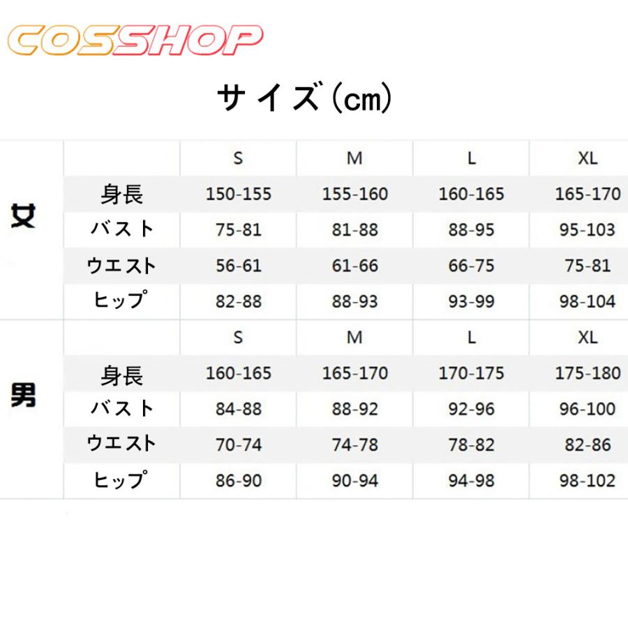 プロジェクトセカイ 25時、ナイトコードで 暁山瑞希 あきやまみずき 風 コスチューム コスプレ衣服 コスプレ衣装 演出服 変装 Cosplay_7