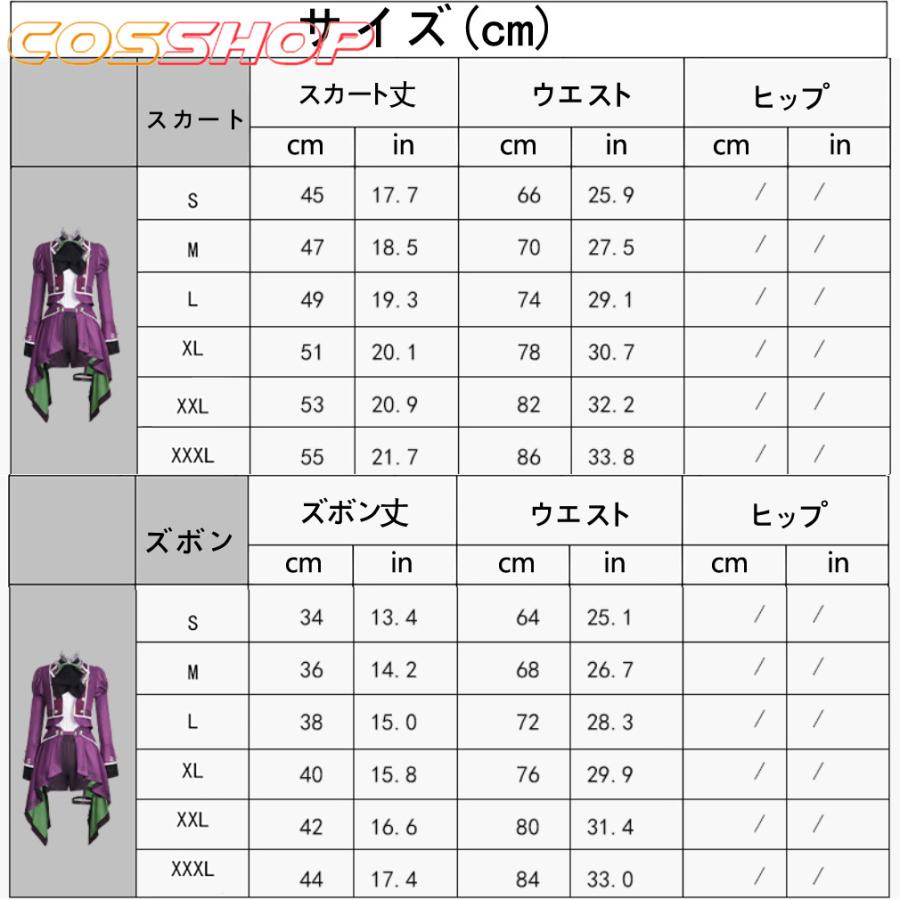 プロジェクトセカイ カラフルステージ！ 鳳えむ 風 コスチューム