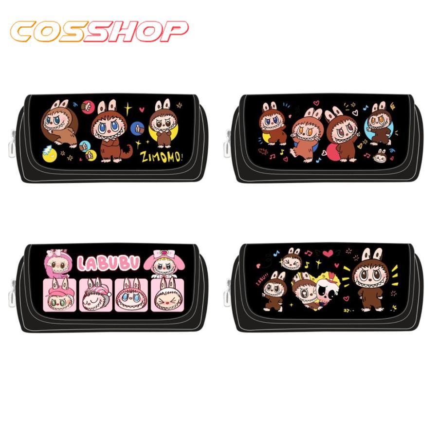 ラブブ ペンケース かわいい 大容量高校生 大学生 小学生 可愛い