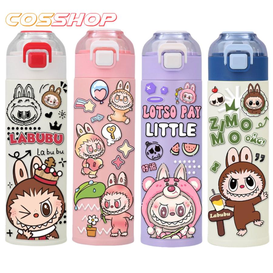 ラブブ 水筒 ストロー付き 直飲み ワンタッチ おしゃれ かわいい