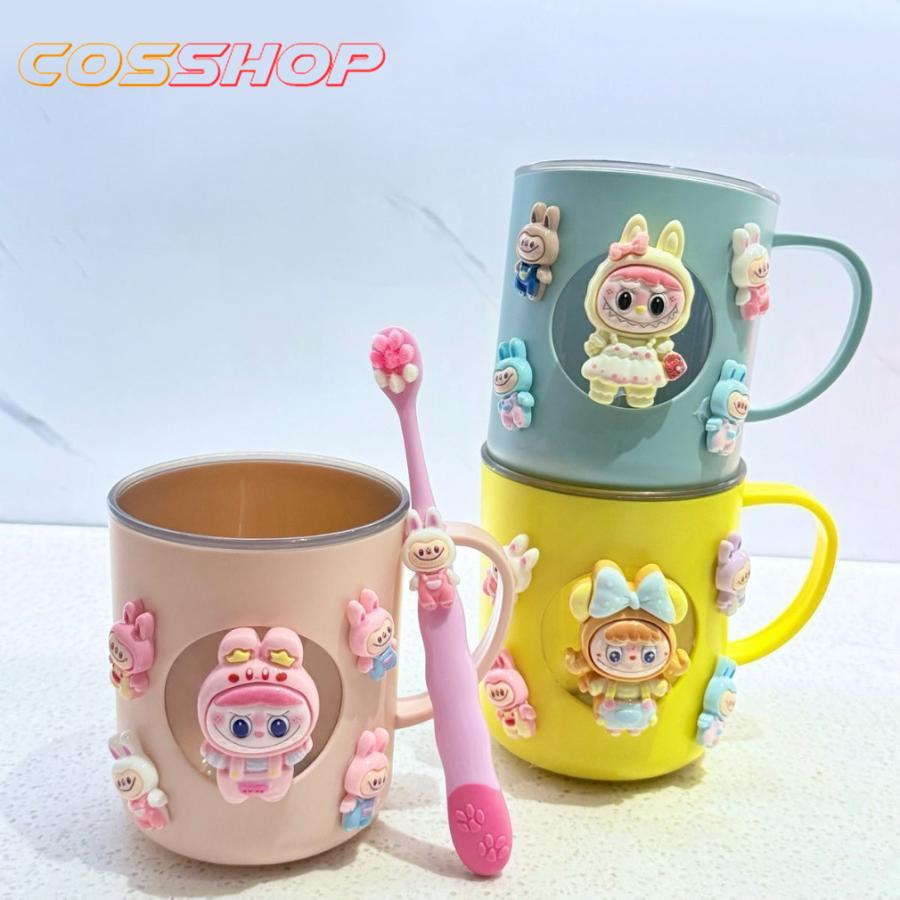 ラブブ キッズ歯磨きセット 歯ブラシセット コップ付き うがいカップ