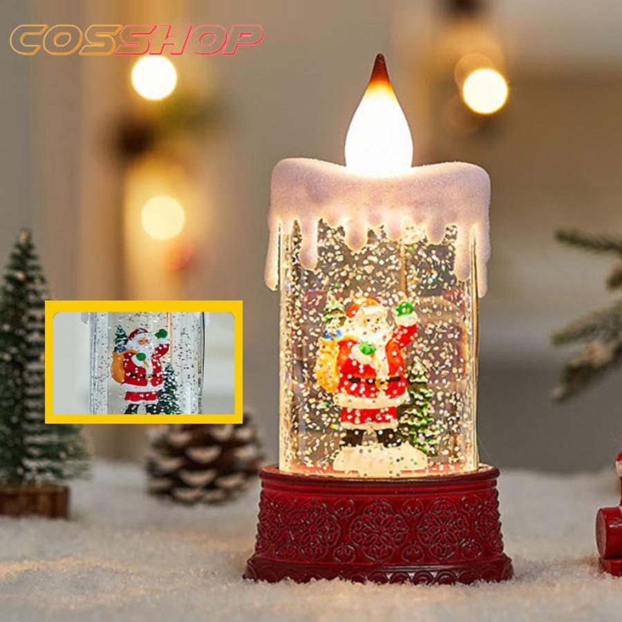 サンタ スノーマン スノードーム キャンドル ライト イルミネーション