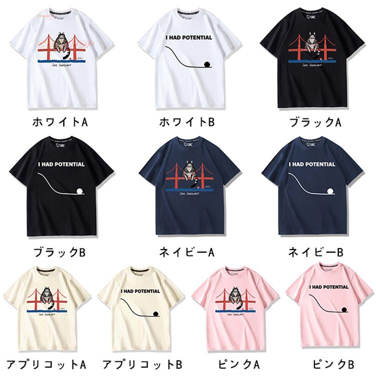 プロジェクト・ヘイル・メアリー 猫柄 Tシャツ 半袖 tシャツ 袖 綿
