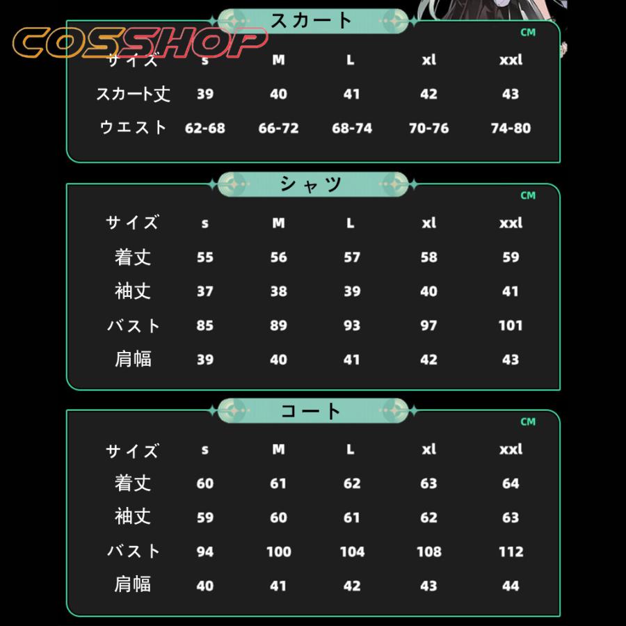 鳴潮 リンネー コスプレ衣装 コスチューム かつら コスプレウイッグ 道具 コス服 風 ハロウィン 変装 イベント パーティー　_19