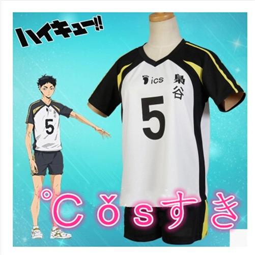 ハイキュー 赤葦 京治 あかあし けいじ 風 コスプレ衣装 Cosplay 二次会 Xb コス屋 通販 Yahoo ショッピング